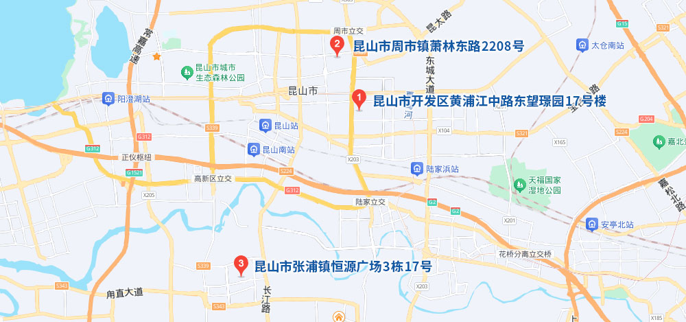 昆山(shān)泰信豐，昆山(shān)注冊公司，昆山(shān)代理(lǐ)記賬